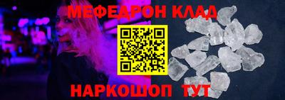 таблы Кунгур