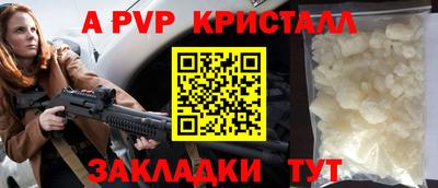 твердый Рыбинск