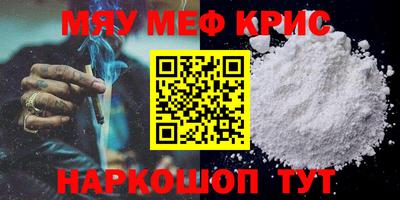 таблы Кунгур