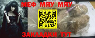 таблы Кунгур