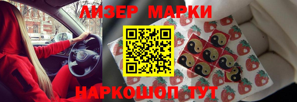 Усть-Джегута  LSD-25 экстази кислота  Лсд 25 экстази ecstasy  Лсд 25 экстази  OMG сайт  Вход с VPN 