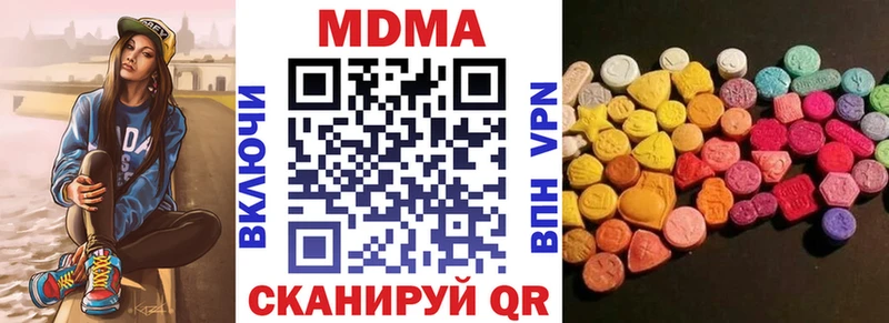 MDMA молли как найти наркотики Усть-Джегута