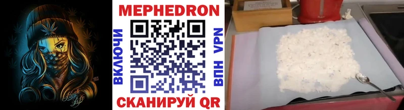 МЯУ-МЯУ 4 MMC  Усть-Джегута 