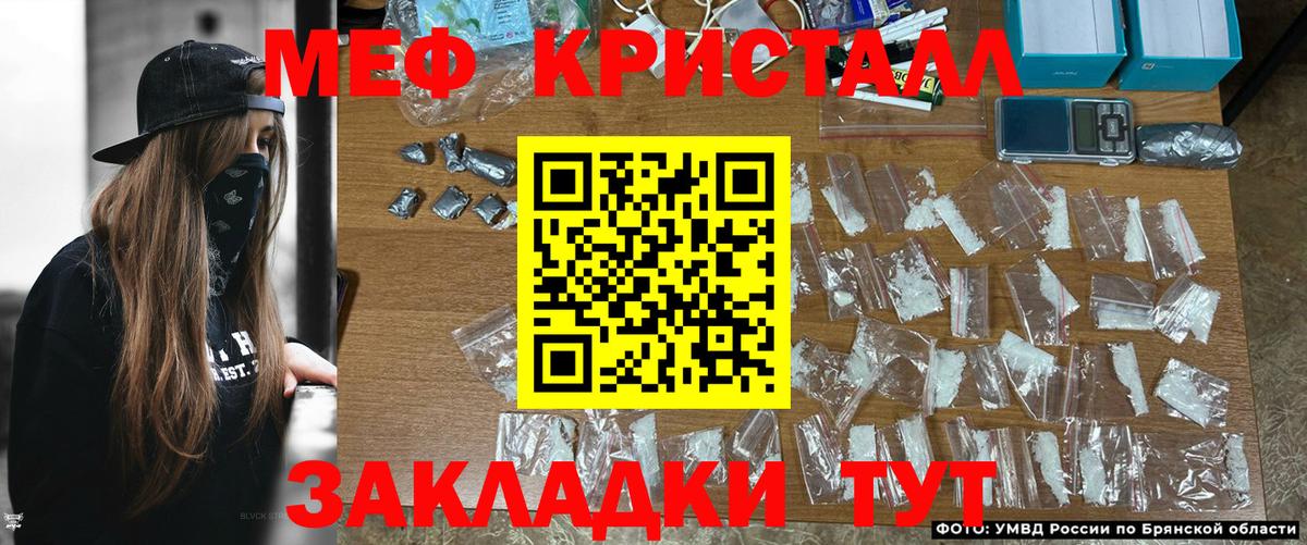 МЯУ-МЯУ VHQ  МЕФ 4 MMC  Меф  Меф  Вход с VPN  цены   Усть-Джегута 