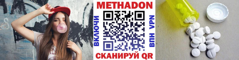 где продают наркотики  Усть-Джегута  МЕТАДОН белоснежный 