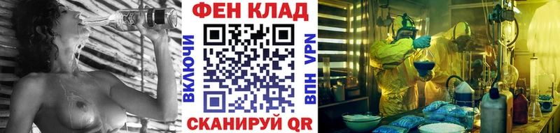 Первитин витя  hydra вход  Усть-Джегута 