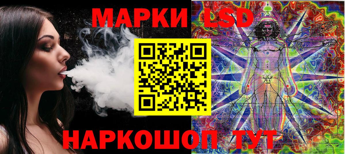 Наркотические марки  Вход с VPN  Усть-Джегута  Марки N-bome 1,8мг 