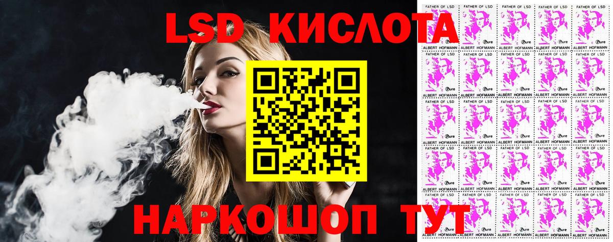 Марки 25I-NBOMe 1,8мг Усть-Джегута