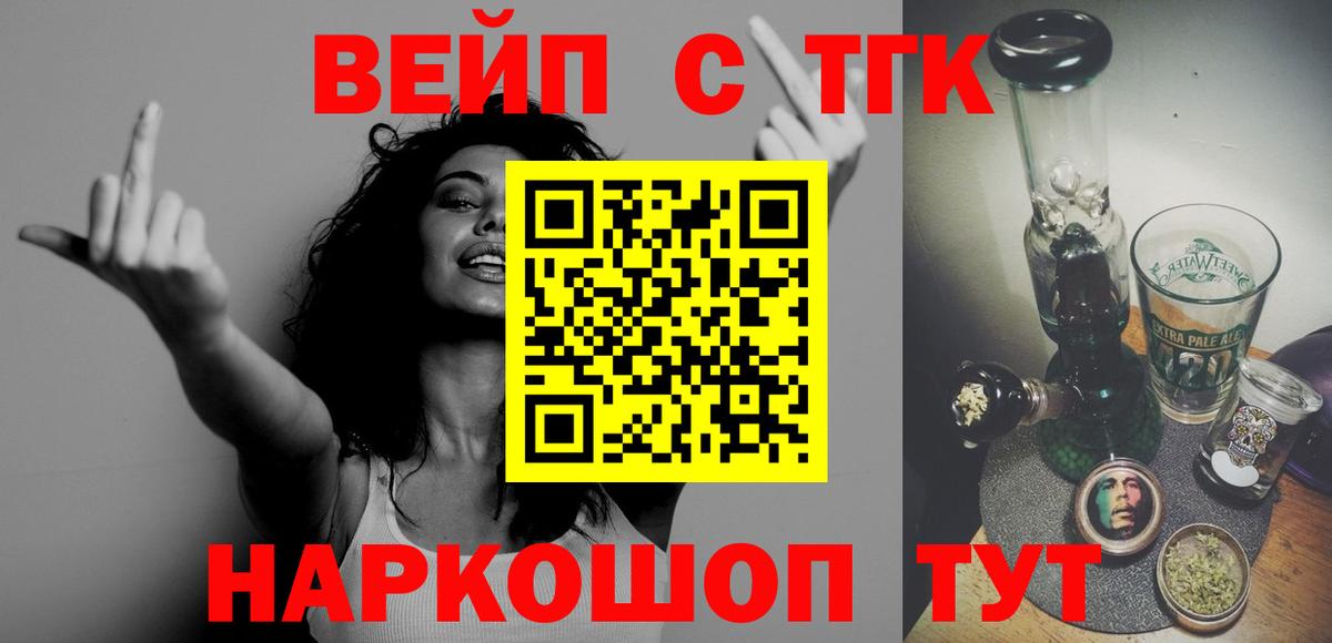 Усть-Джегута  Дистиллят ТГК гашишное масло  Вход с VPN 