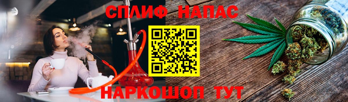 Шишки марихуана планчик  Вход с VPN  Конопля марихуана  Усть-Джегута  Бошки Шишки OG Kush 